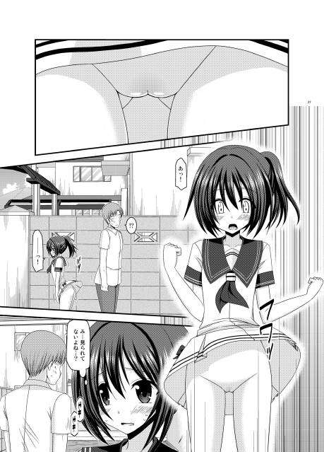 [Raw-d.net